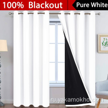 Белые 100% плотные шторы